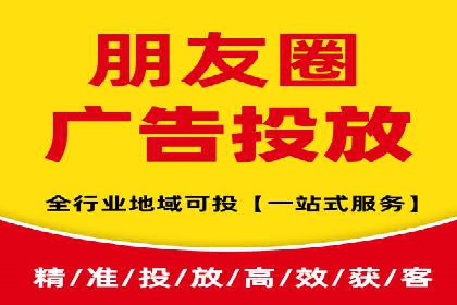 信息流广告投放案例：精准定位客户群体