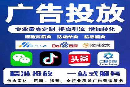 SEM代运营案例：提升转化率之道